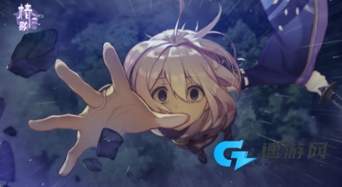 椿之歌 第3张图