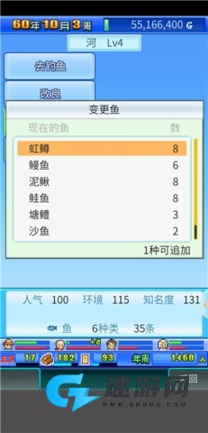 大自然物语 第5张图
