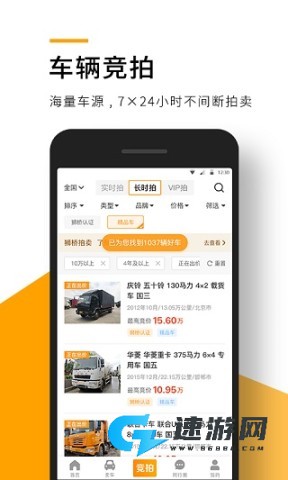 狮桥二手车 第1张图