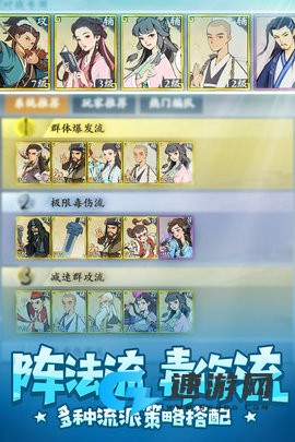 武功来了 第1张图