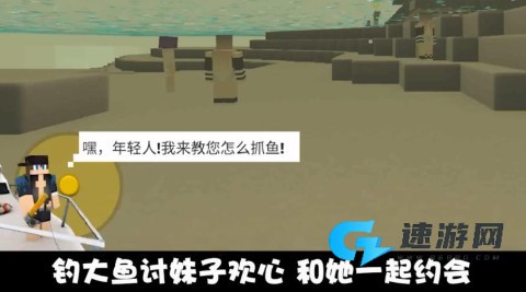 欢乐钓鱼之旅