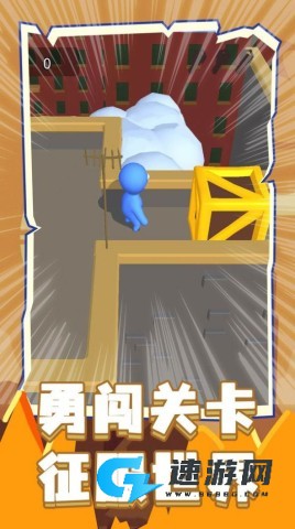 让你一败涂地