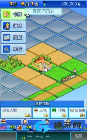 大自然物语 第3张图