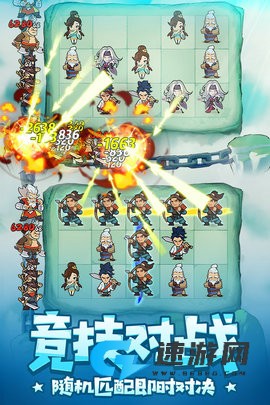 武功来了