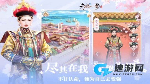 未央一梦