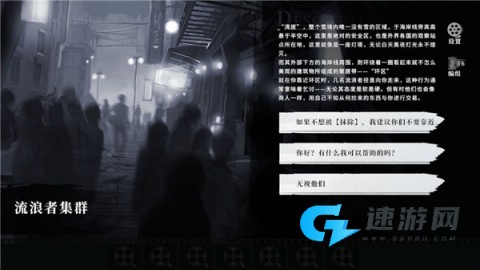 异色边缘 第5张图