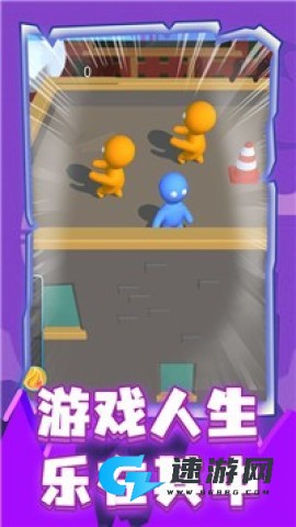 让你一败涂地 第3张图