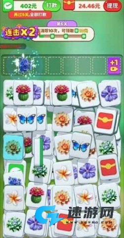 花了个花 第4张图