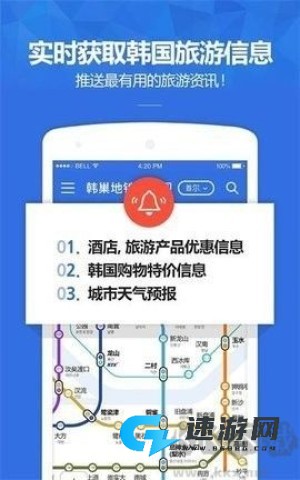 韩巢