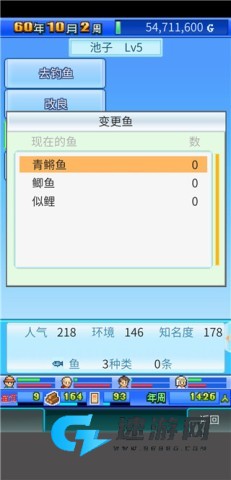 大自然物语 第4张图
