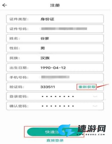 潇湘成招最新版 第3张图