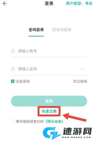 潇湘成招最新版 第2张图