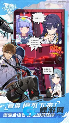 飞跃虹镜 第2张图