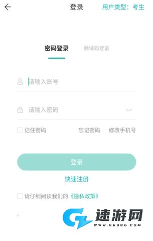 潇湘成招最新版 第4张图
