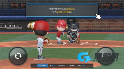 职业棒球9官方正版 第3张图