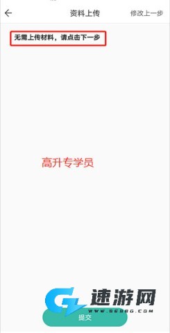 潇湘成招最新版
