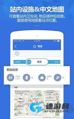 韩巢