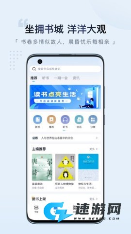 元阅读