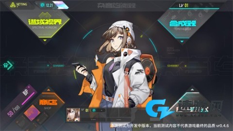 杂音均衡器官网版 第1张图
