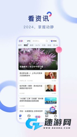 空中黔课