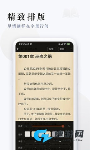 派比小说