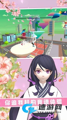 青春学院酷跑