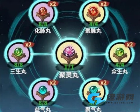 御剑封魔