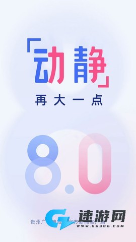 空中黔课