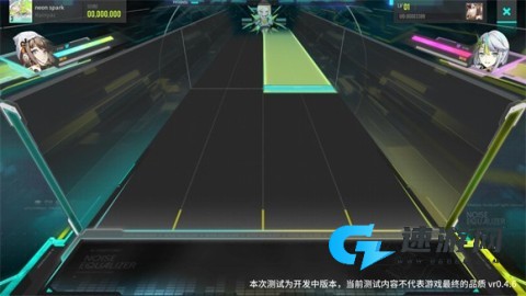 杂音均衡器官网版 第4张图