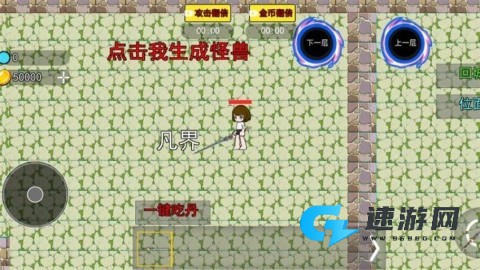 荒野冲突大乱斗