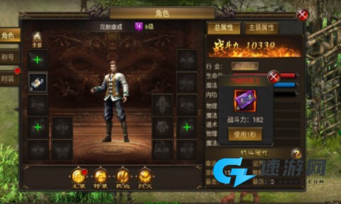 水果传奇世界0.1折三职业版 水果传奇世界安卓版 第2张图