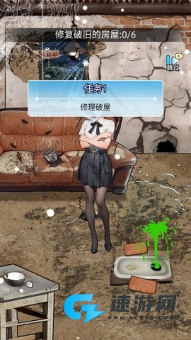 重生做大佬 第2张图