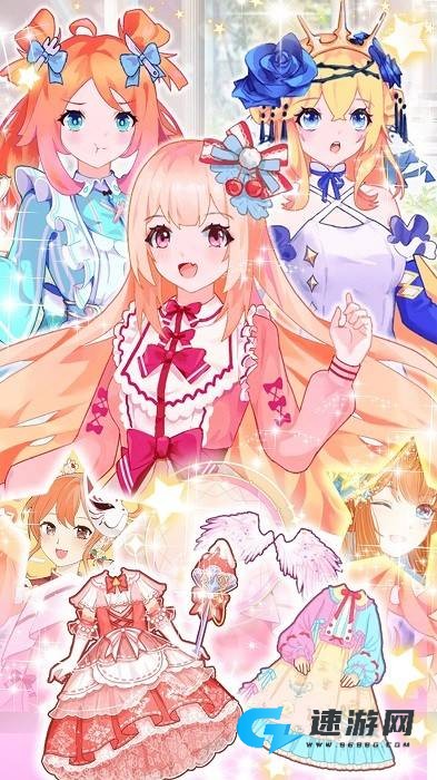 暖暖心动女友养成 第4张图