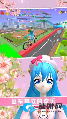 青春学院酷跑 第2张图