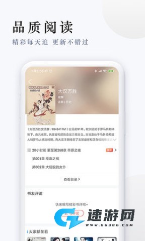 派比小说