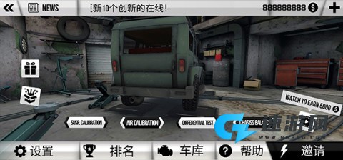泥泞越野模拟器 第3张图