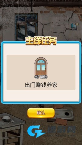 重生做大佬 第4张图