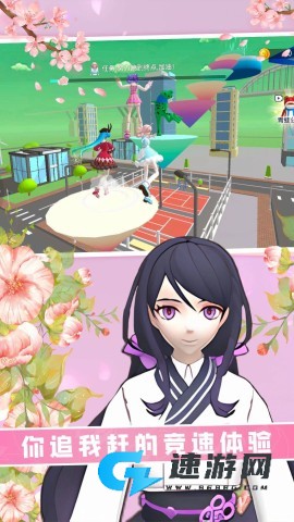 青春学院酷跑