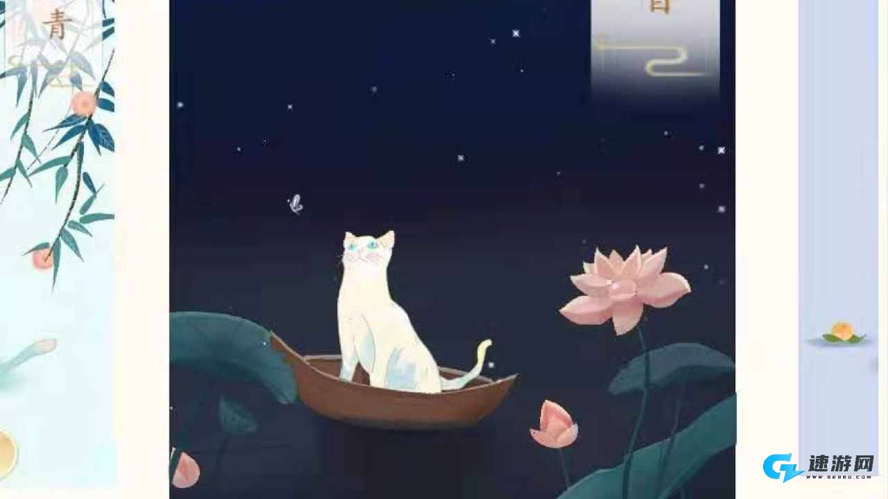 逃跑的猫 第1张图