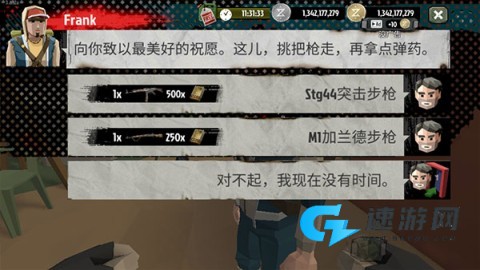 行走的僵尸2 第8张图