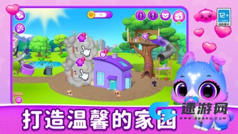 宠物小牧场