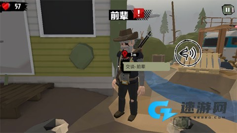 行走的僵尸2 第7张图
