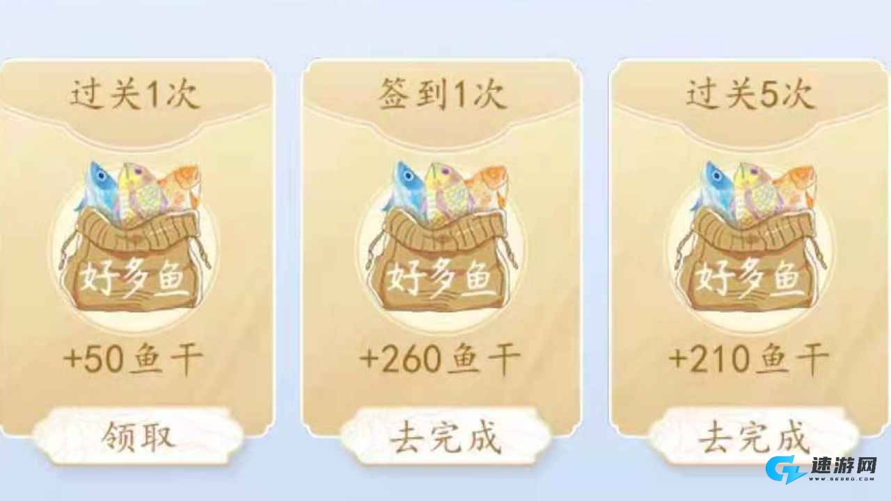 逃跑的猫 第3张图