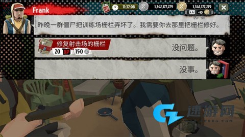 行走的僵尸2 第13张图