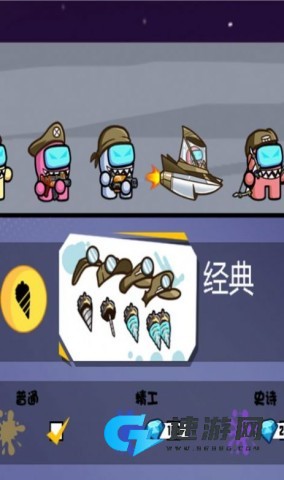 太空狼人特工