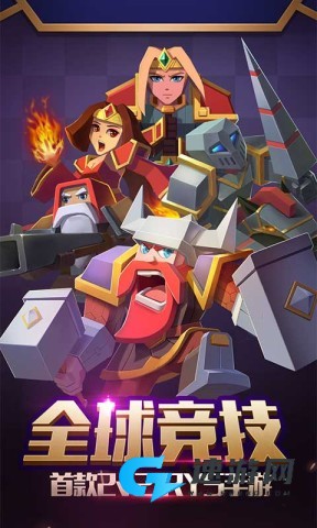 战就战最新版本