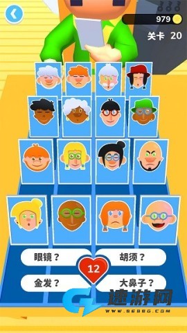 猜猜大脑洞