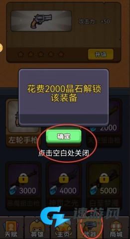 子弹落下来 第2张图