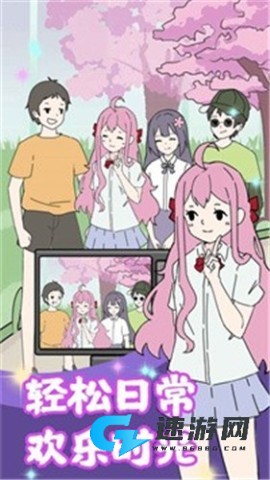 校花的完美日记