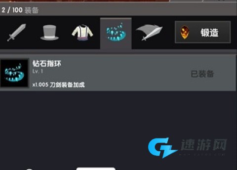 点杀泰坦2 第3张图